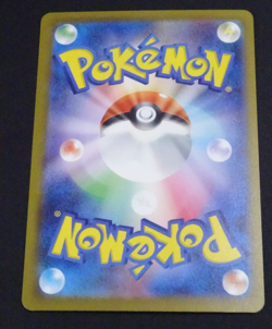 Giovanni s Charisma SAR 207/165 Pokemon 151 SV2a Japan Card - Image 2