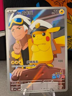 Pokemon Captain Pikachu Gem Pack Vol.1 CBB1C 0709/09 NM - Image 1