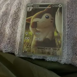 Furret 110/100 SV9 Battle Partners Pokemon TCG Korean Card Full Art Rare Holo - Image 1