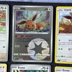 10x Pokemon TCG Eevee Bundle, mixed set, No duplicate , regular, Near mint - Image 4