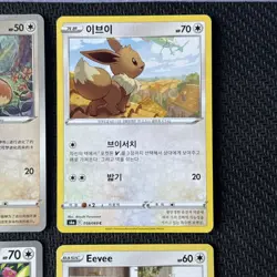 10x Pokemon TCG Eevee Bundle, mixed set, No duplicate , regular, Near mint - Image 5