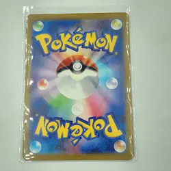 Hisuian Zoroark VSTAR 234/172 SAR - Pokemon Japanese [S12a] VSTAR Universe NrMt - Image 2