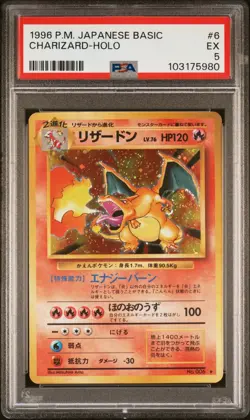 PSA 5 Charizard 006 Expansion Pack Holo (Japanese) Base Set Pokemon - Image 1