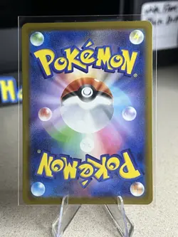 Fuecoco 018/M-P McDonald's Promo 2025 Japanese Pokemon - Image 2