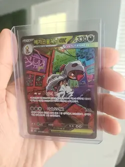 2025 POKEMON KOREAN M2a-MEGA DREAM ex 241 MEGA SCRAFTY EX SPECIAL ART RARE - Image 1