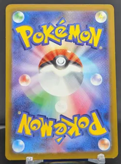 Pokemon Mega Scrafty ex #231/193 Japanese M2a Mega Dream EX Mega Attack Rare - Image 2