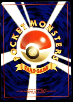 Japanese Pokemon Moomoo Milk Gold, Silver, to a New World... LP - Image 2