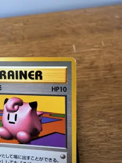 Pokemon TCG - Clefairy Doll || Japanese || Rare || Lightly Played - Image 4