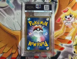 Pokemon 2005 Japanese Gift Box Mew Mightyena EX 005/015 Quarter Deck Holo PSA 8 - Image 2
