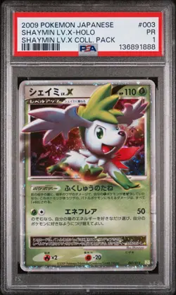 Shaymin LV.X Holo 003/012 Shaymin LV.X Collection Pack Pokemon Japanese PSA 1 - Image 1