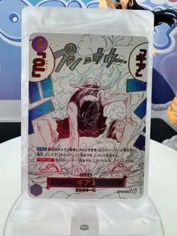 One Piece Luffy OP11 Fist Of A Divine Speed Gear Two Alt Art (Parallel) (JP) NM - Image 1