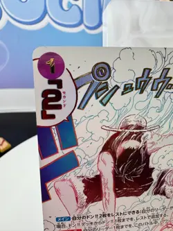 One Piece Luffy OP11 Fist Of A Divine Speed Gear Two Alt Art (Parallel) (JP) NM - Image 3