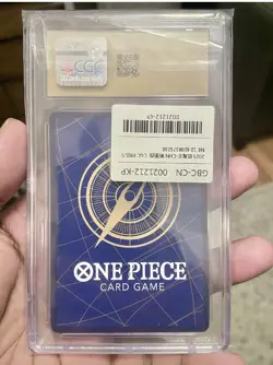 2025 STUSSY One Piece, Chinese Carrying on His Will - Super Rare CGC PRISTINE 10 - Image 2