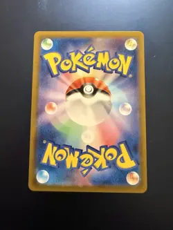 Pokemon TCG Dusclops 069/064 Sv6a Night Wanderer Art Rare Holo Japanese Card - Image 2