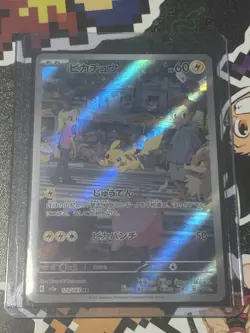 Pikachu 173/165 Sv2a: Pokemon Card 151 Holo (Japanese) - Image 1