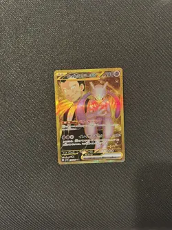 Pokemon Card Team Rocket's Mewtwo ex UR 130/098 sv10 Glory of Team Rocket - Image 1