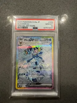 Pokemon Glaceon EX SAR 206/187 SV8a Terastal Festival Card Japanese PSA 10 - Image 1