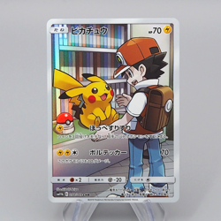 Pokemon Card Pikachu Red SM11b 054/049 CHR 2019 MINT Japanese r520 - Image 1