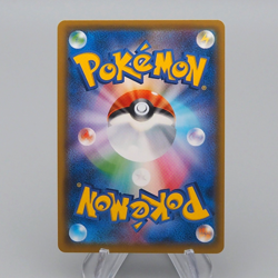 Pokemon Card Pikachu Red SM11b 054/049 CHR 2019 MINT Japanese r520 - Image 2