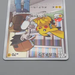 Pokemon Card Pikachu Red SM11b 054/049 CHR 2019 MINT Japanese r520 - Image 3