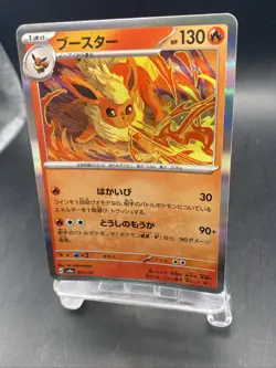 Flareon Pokemon Card Japanese Terastal Fest Ex Holo Rare SV8a 021/187 - Image 5