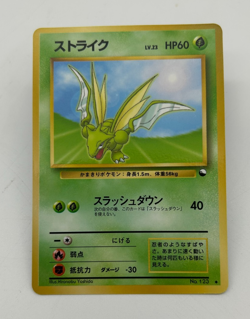Scyther Japanese Pokemon Card Vending Machine Series #3 (Green)1998 - 008/053 NM - Image 1