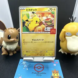 Pokemon Cards Pikachu 020/M-P McDonald's Promo NM Japanese 2025 - Image 1
