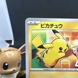 Pokemon Cards Pikachu 020/M-P McDonald's Promo NM Japanese 2025 - Image 2