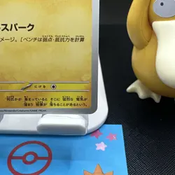 Pokemon Cards Pikachu 020/M-P McDonald's Promo NM Japanese 2025 - Image 5