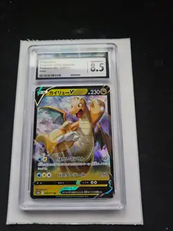 2022 POKEMON JPN POKEMON GO, HOLO #049/071 DRAGONITE V CGC 9.5 - Image 1