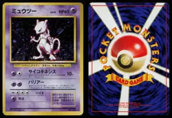 Mewtwo NO. 150 Base Set Holo Rare Japanese Pokemon LP - Image 3