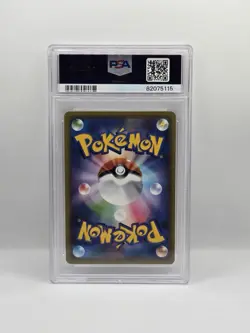 Hop FA 005/S-P PSA 10 GEM MINT | SWSH Promo 2019 Japan | Pokemon Promo - Image 2