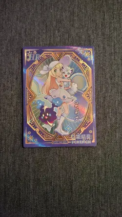 Lillie Trainer Eif Baby Chinese Claw Machine Card KDJL-HR-005 Pokemon Pack Fresh - Image 1