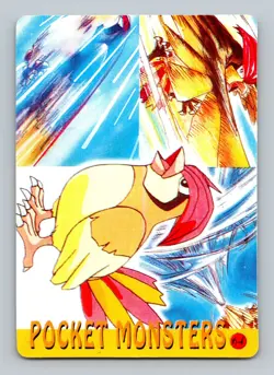 Pokemon Card - Pikachu #72 - Vending Machine - Holo - Image 2