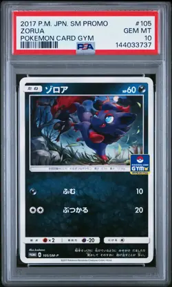 PSA 10 Zorua 105/SM-P Sun & Moon Card Gym Promo Japanese Graded Pokemon Card - Image 1