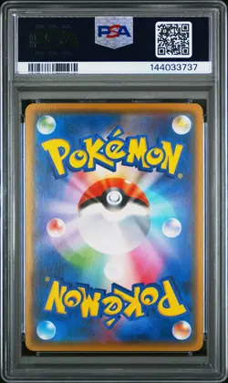 PSA 10 Zorua 105/SM-P Sun & Moon Card Gym Promo Japanese Graded Pokemon Card - Image 2
