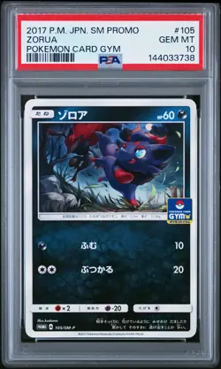 PSA 10 Zorua 105/SM-P Sun & Moon Card Gym Promo Japanese Graded Pokemon Card - Image 1