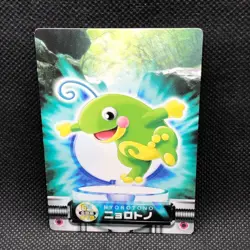 Politoed Pokemon Zukan Card Japanese No.019 Rare Nintendo From Japan JP F/S - Image 1