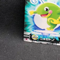 Politoed Pokemon Zukan Card Japanese No.019 Rare Nintendo From Japan JP F/S - Image 2