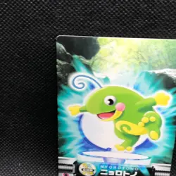 Politoed Pokemon Zukan Card Japanese No.019 Rare Nintendo From Japan JP F/S - Image 5
