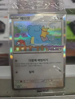 [Sealed] Pokemon Card Ditto Metamong Promo 173/SV-P Exclusive Korea - Image 2