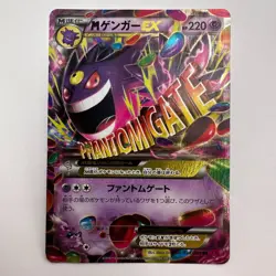 M Gengar EX 034/088 RR Phantom Forces Gate XY4 2014 Japanese Pokemon Card - Image 1