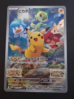 Pikachu 001/SV-P Japanese Pokemon Scarlet Violet Pre-Order Promo Card NM - Image 1