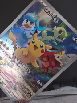 Pikachu 001/SV-P Japanese Pokemon Scarlet Violet Pre-Order Promo Card NM - Image 2