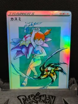 HandMade Per Order PokeTeamLegends Pokemon Card Hol PTL386 Misty Gyarados Blast - Image 1