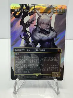 Y'shtola, Nights Blessed Surge Foil Japanese Borderless Final Fantasy MTG Magic - Image 1