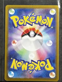 2023 POKEMON SCARLET & VIOLET CARD 151 JAPANESE WARTORTLE ART RARE 171/165 HOLO - Image 2