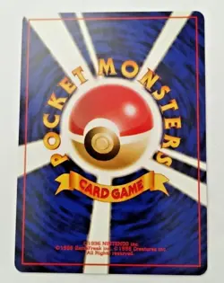 Narrow Gym - Japanese Pocket Monsters Gym Heroes - Uncirculated NOS - Image 3