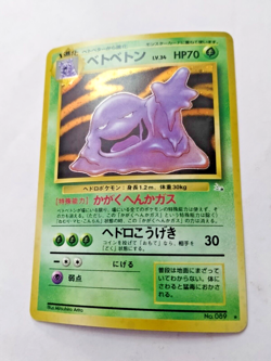 Muk Japanese Pocket Monsters Fossil Set Holo Rare #089 - Uncirculated - Image 2