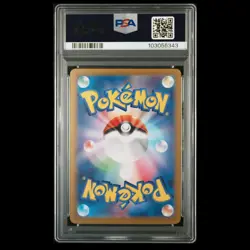 2024 Pokemon Japanese Terastal Fest ex Eevee ex SAR #224 PSA 10 Gem Mint - Image 2